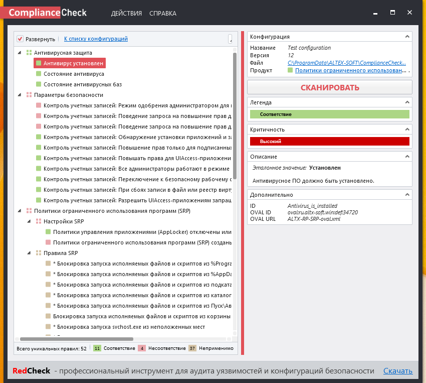 ComplianceCheck policy is scannable