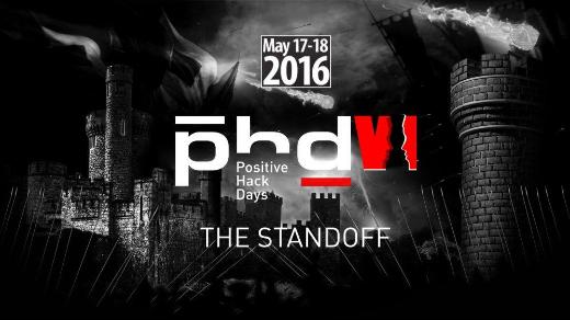 phdays_logo