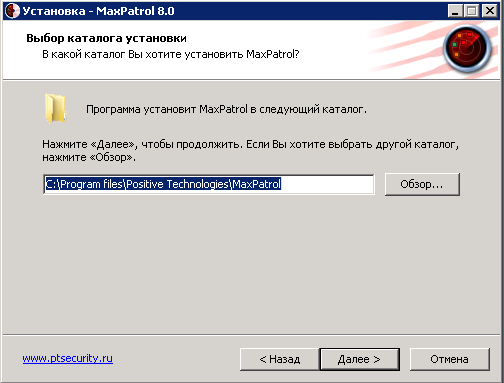 MaxPatrol 8 installation process | Alexander V. Leonov