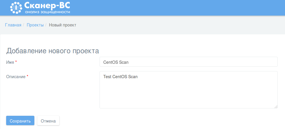 Scaner-VS new project