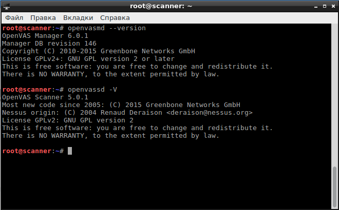 Scaner-VS OpenVAS version