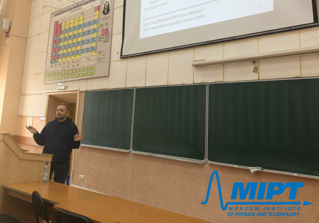 MIPT open lecture about vulnerabilities