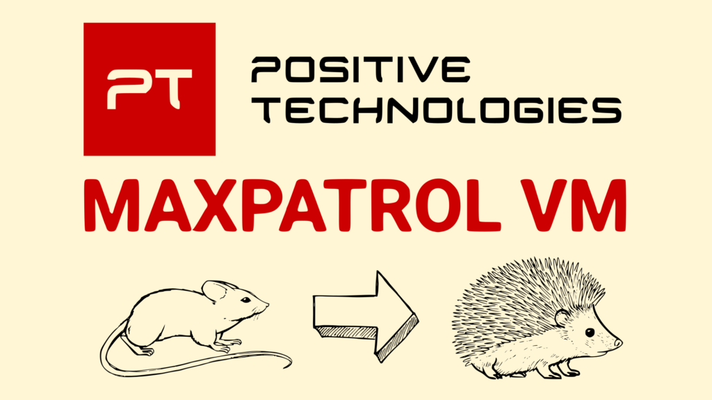 MaxPatrol VM: An Ambitious Vision For Vulnerability Management ...