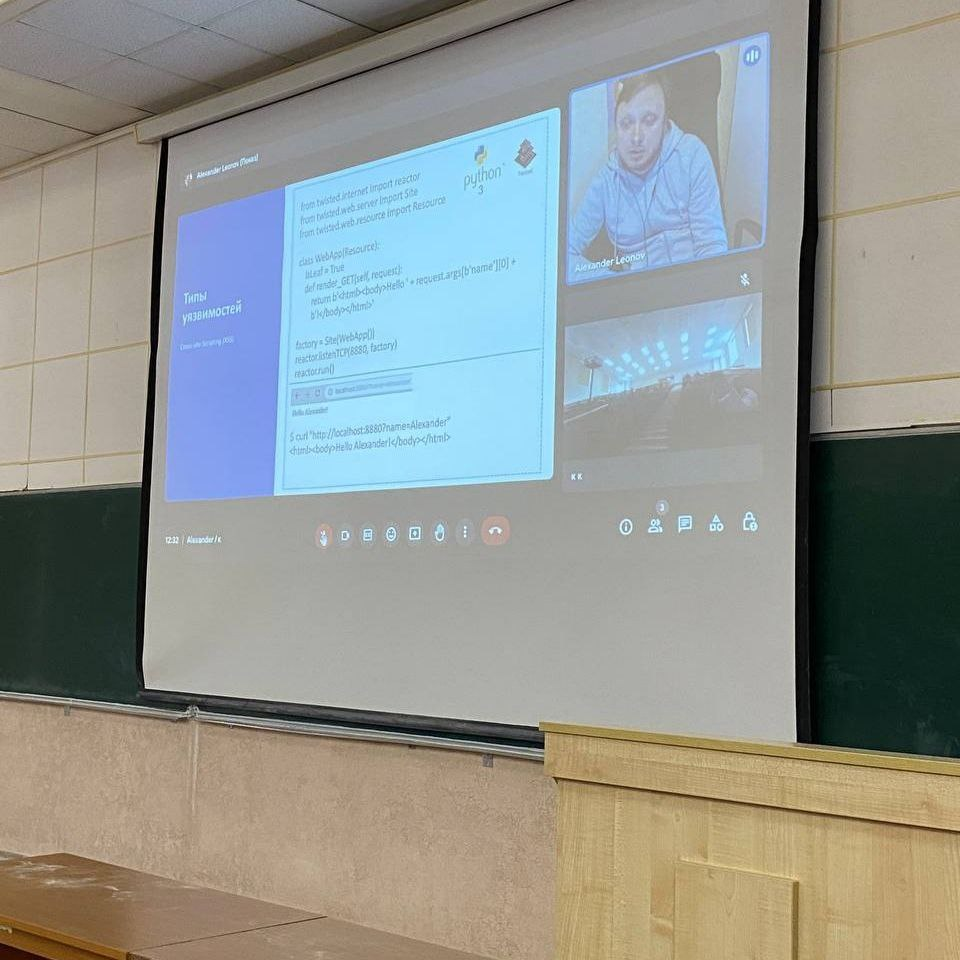 I gave a lecture on Vulnerability Management at the Moscow PhysTech university